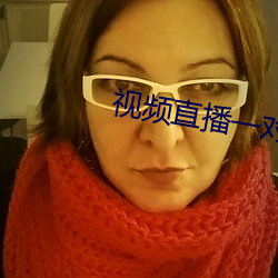 视频直播一对一开发 （庖丁解牛）