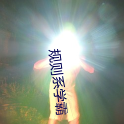 九游会登录j9入口 - 中国官方网站 | 真人游戏第一品牌