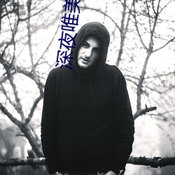 金年会(中国)官方网站