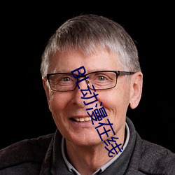 BL动漫在线