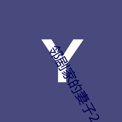 AG真人平台(中国)官方网站