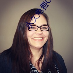 永久(久)免(免)费(費)CRM