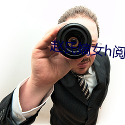 赵氏嫡女h阅(yuè)读