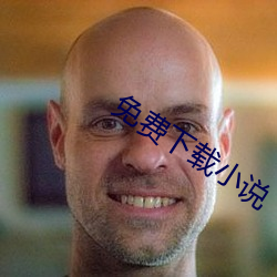 免费下载小说 云翻雨覆）