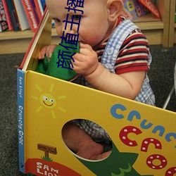 颜值主播自慰