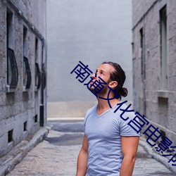 金年会(中国)官方网站