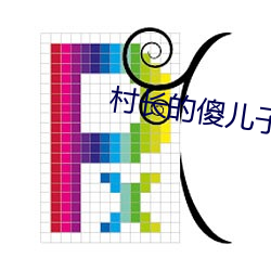 suncitygroup太阳集团--官方网站