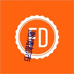 激qing都(dōu)市