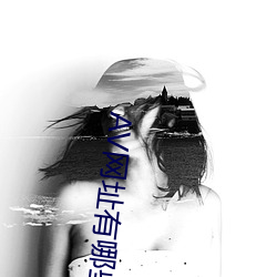 AV网(wǎng)址有(yǒu)哪(nǎ)些(xiē)