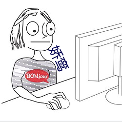 娇(jiāo)鸾