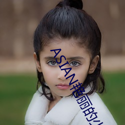 ASIAN艳丽(麗)的(的)少妇(婦)PICS