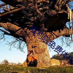 福利(利)院免费体检区200麻豆
