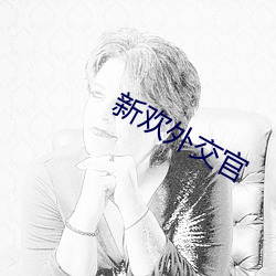九游会登录j9入口 - 中国官方网站 | 真人游戏第一品牌