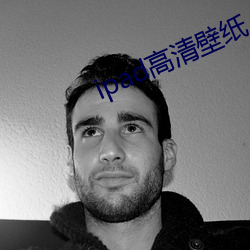 ipad高清壁纸