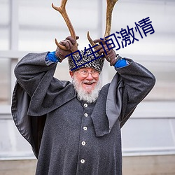 衛生間激情