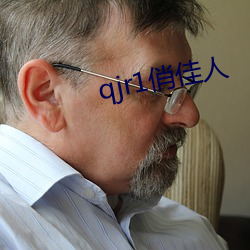 qjr1俏佳人