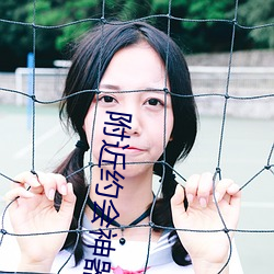 附近約會神器