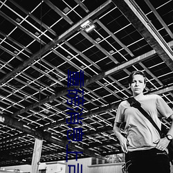 重磅消息上司人妻互换hd无码中文 ��明晓）