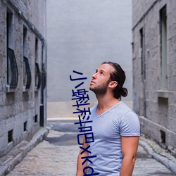 小蝌科吧xkdsp