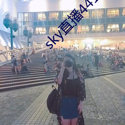 sky直播441tv1对(對)1