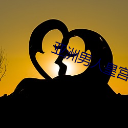尊龙凯时·(中国)官方网站