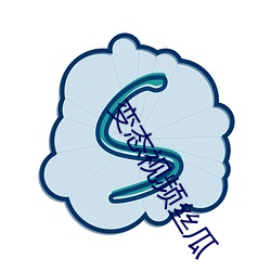 变(變)态视(視)频丝瓜(瓜)