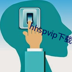 hhspvip下載地点