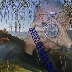 韓國直播跳舞蹈的平台