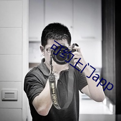 可約上門app