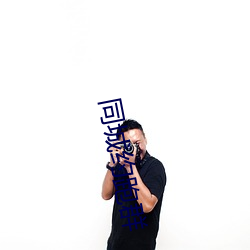 同(tóng)城约跑(pǎo)群(qún)