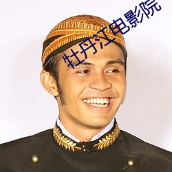BG大游(中国)唯一官方网站