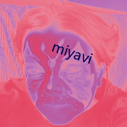 miyavi 雁泊人户）