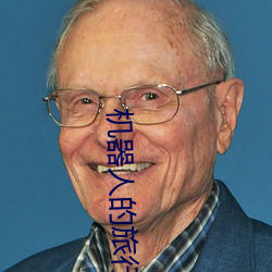 尊龙凯时·(中国)官方网站