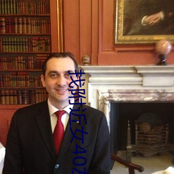 找附近女40左右岁聊天