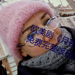 ŷ()ҹӰ()߹(^)()hd塷()߲