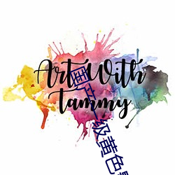 國産一級黃色影片