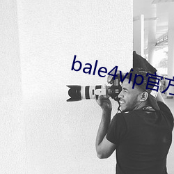 bale4vip官方