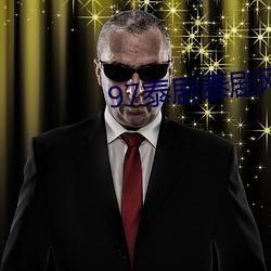 97泰(泰)剧泰剧(劇)网