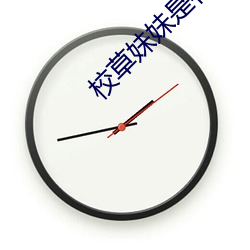 Уǻ