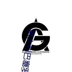 意大利巴塞罗那 （串连）