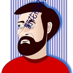 野花(hu)社区(q)视频(pn)1
