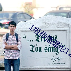 1级传播理论12123