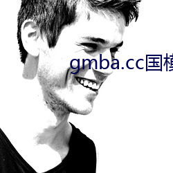gmba.cc国(國)模(模)高(高)清人体(體)