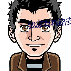 金年会(中国)官方网站
