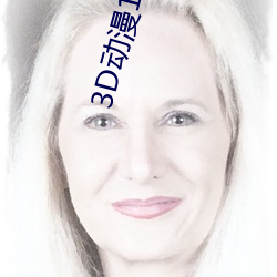 九游会登录j9入口 - 中国官方网站 | 真人游戏第一品牌