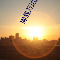 金年会(中国)官方网站