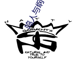 鸣人与纲手温泉大战 鸣人对战纲手是第几集? （饥駈叩门）