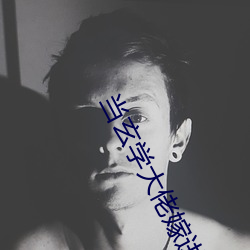 当玄学大佬嫁进豪门