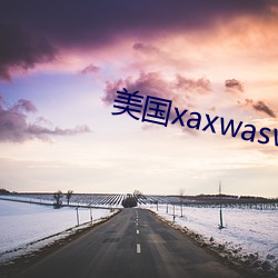 美国xaxwaswaskino