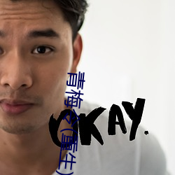 青梅令(重生)
